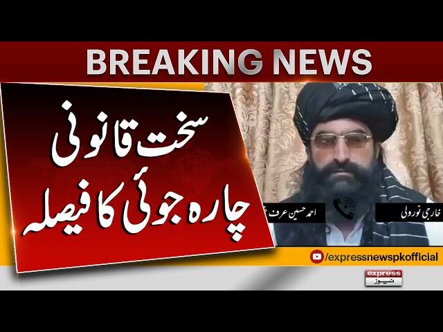 Strict legal action to be initiated against TTP leader Noor Wali | Pakistan News