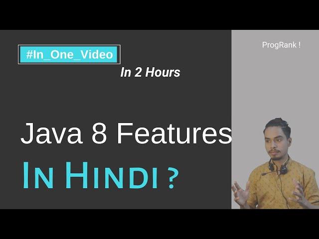 Java 8 Tutorial in Hindi | Java 1.8 Features