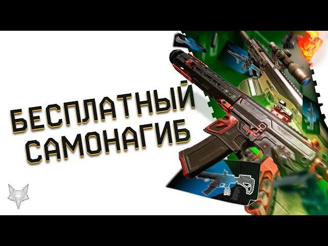 ОБНОВЛЕНИЕ ПТС ВАРФЕЙС!ОБЗОР M4 CUSTOM И ACR CQB CUSTOM В WARFACE!БЕСПЛАТНЫЙ НАГИБ ИЛИ САМОНАГИБ?