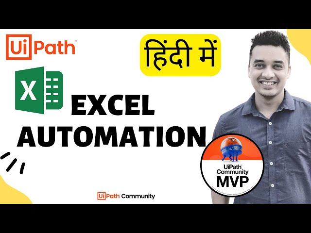  24.   [Hindi] : Start UiPath Excel Automation in Hindi | Excel Activities Beginners | RPA | हिन्दी