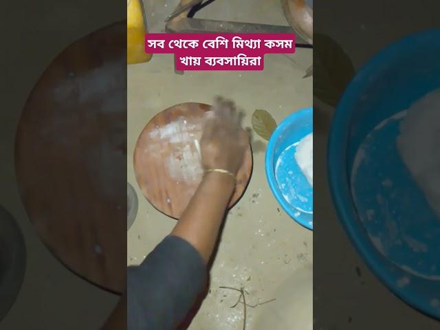 short video# cookies video# viral video# my YouTube # Pasmisali recipe# place subscrib like comment