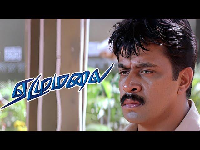 Ezhumalai Tamil Movie | Arjun's brother disrespects him badly | Arjun | Simran | Gajala | Mumtaj