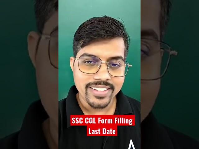 SSC CGL Form Filling Last Date #ssccgladda247 #cgl #sscadda247 #sscadda247live #shorts