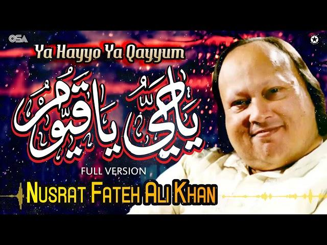 Ya Hayyo Ya Qayyum (Full Version) | Nusrat Fateh Ali Khan | official | OSA Islamic