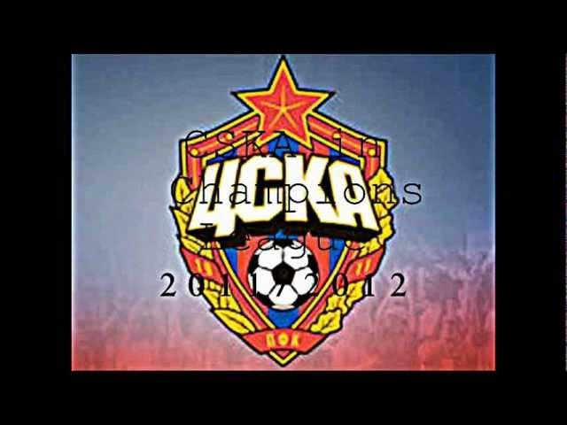 PFK CSKA Champions League 2011/2012