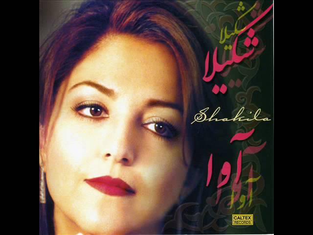 Shakila - Ashofteh Haali | شکیلا - آشفته حالی