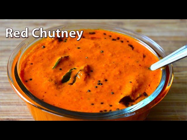 Red chutney with Onion and Garlic | Easy Red Chutney For Dosa and Idli | Breakfast Chutney Recipe