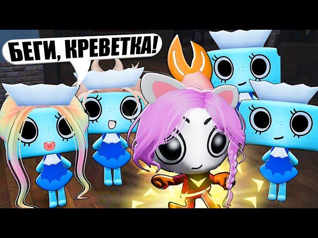 САМАЯ БЫСТРАЯ КРЕВЕТКА В МИРЕ ДЕНДИ! Roblox Dandy's World