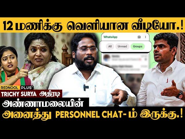 அண்ணாமலை ஒரு துரோகி., தமிழிசை செய்த தகராறு.. Trichy Surya பகீர் | Annamalai | Tamilisai | Gayathri