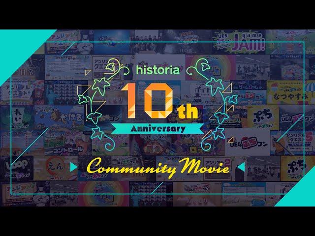 historia 10th Anniversary - Community Movie -