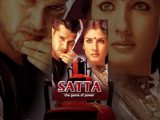 Satta (HD) - Hindi Full Movie - Raveena Tandon - Atul Kulkarni - Popular Hindi Movie