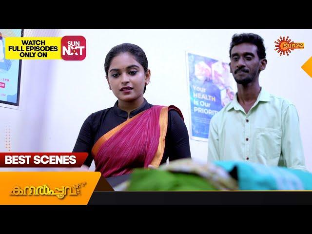 Kanalpoovu - Best Scenes | 22 Oct 2024 | Surya TV Serial