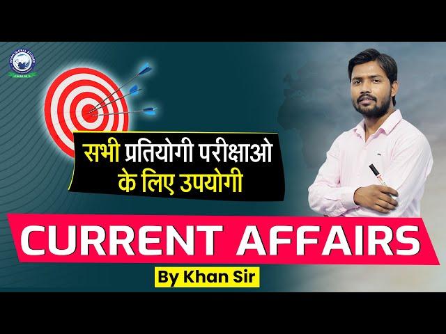 January Current Affairs - 01 || By Khan Sir || For All Competitive Exams