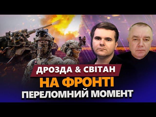 СВІТАН: Екстрена ЗАЯВА Сирського про ФРОНТ! Путін КІНЕЦЬ: в НАТО взялись за ЯДЕРКУ. Крим втратив ППО