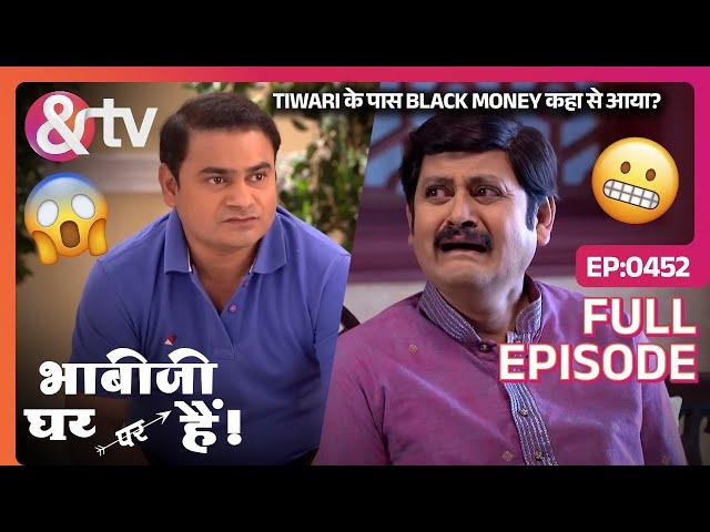 Tiwari के पास Black Money कहा से आया? | Bhabi Ji Ghar Par Hai Full Ep 452 | 21 Nov 16@andtvchannel