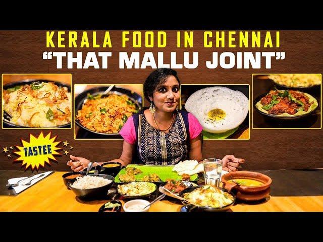 தளசேரி மட்டன் பிரியாணி, முட்டை ஆப்பம் I Kerala Food in Chennai - That Mallu Joint
