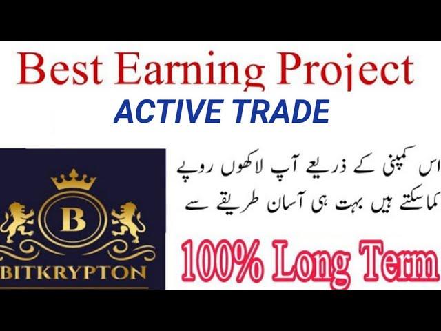 How to active trade in Bitkrypton.com | Long term project | Bitcoin Earning company