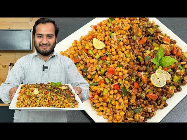 Chana Chat Platter - Spicy and Khatti Meethi Chana Chaat Ramzan Special