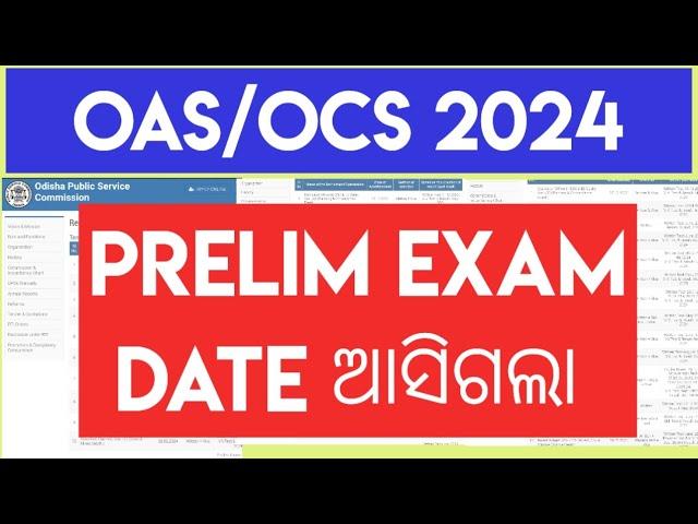 OAS PRELIMS EXAM DATE 2024/OCS 2024 PRELIMS EXAM DATE/OPSC OCS PRELIMS EXAM DATE 2024