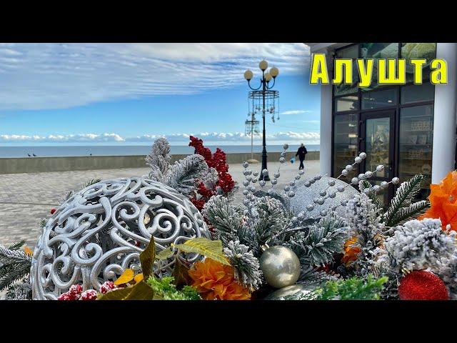 КРЫМ. НОВОГОДНЯЯ АЛУШТА. Что случилось с городским пляжем. День Святого Николая Чудотворца