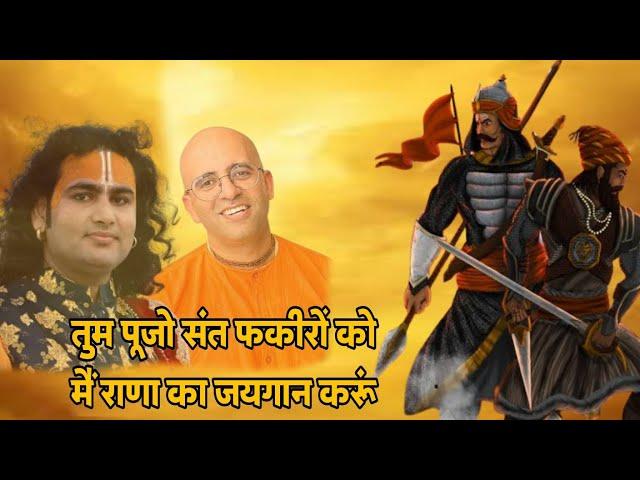 Real Rakshaks of Sanatan Dharm || A poem about Sanatan's real saviours by Deepankur Bhardwaj