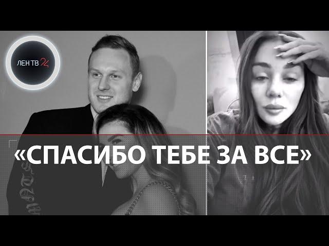 Янис Тимма написал перед смертью комментарий Анне Седоковой