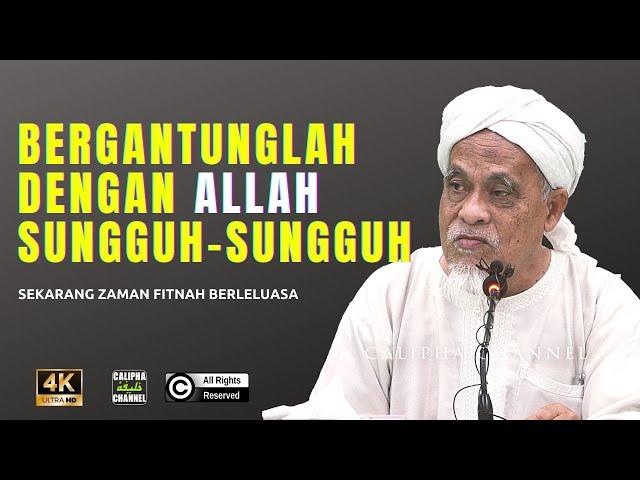 USTAZ SIDEK NOOR - BERGANTUNG PADA ALLAH SUNGGUH-SUNGGUH