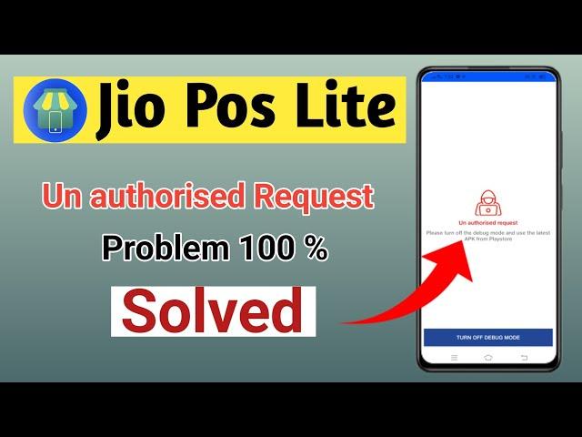 Jio Pos Lite Unauthorized Request Problem | Jio Pos Lite Login Problem | #jioposlite