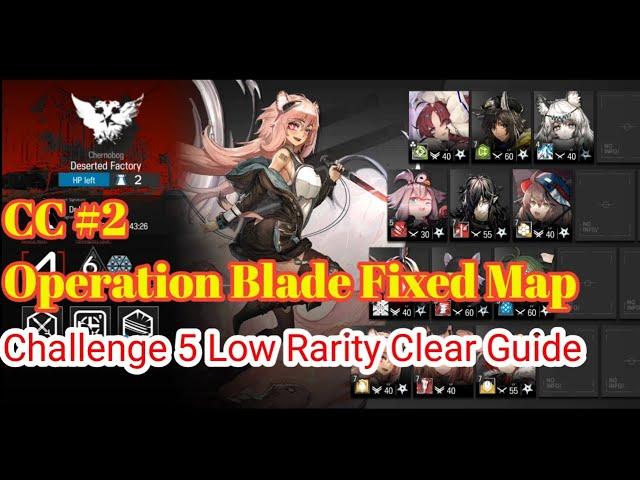 【Arknights】[CC#2] Challenge 5 Low Rarity Clear Guide | Fixed Map Operation Blade