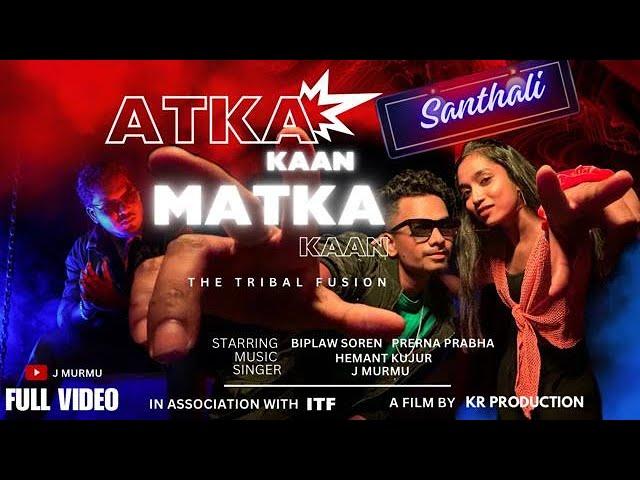 Atka kaan Matka kaan ( Full video ) | J murmu | New santhali song 2023 | Biplaw soren, Prerna prabha