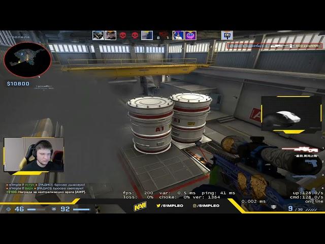 s1mple shows perfect smoke to retake A on Nuke