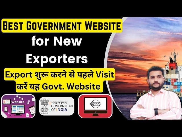 Best Government Websites for Export/Import business || Must Visit Exim websites for Beginner #govt