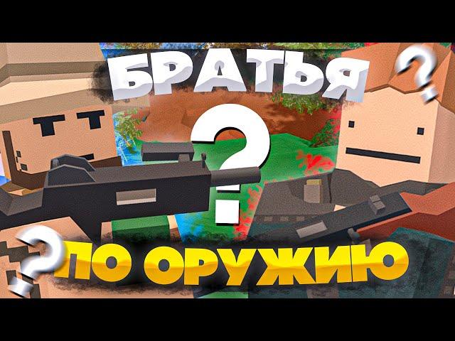 ОН ВЕРНУЛСЯ В UNTURNED?! | PVP , МОНТАЖ , ПРИКОЛЫ