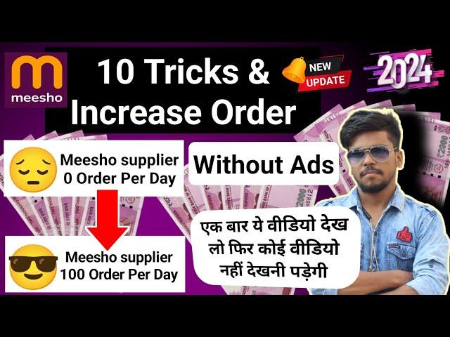 10 Tricks increase Orders on Meesho Without Ads