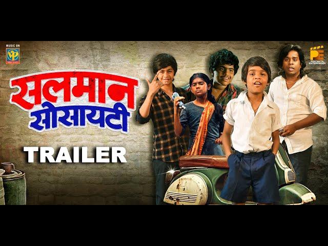 Salman Society | OFFICIAL TRAILER | 17th Nov 2023 | Gaurav More | Namrata Sambherao | Upendra Limaye