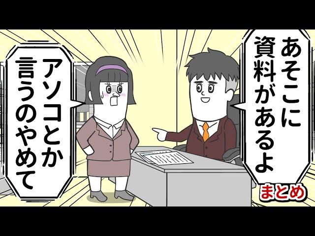 本当は下●タが大好きなのに「嫌い」って言う女【アニメ】【総集編】