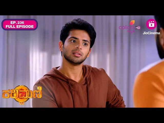 Karimani | Ep. 236 | Full Episode | Arundathi gets to know Karna likes Sahitya | 23 Dec 24