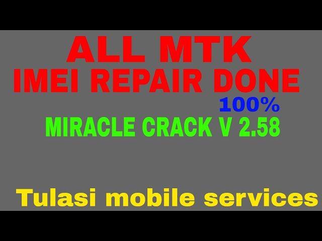 ALL MTK CUP IMEI REPAIR BY MIRACLE BOX CRACK V 2.58 HIDE IMEI FILE 2018 (HINDI)