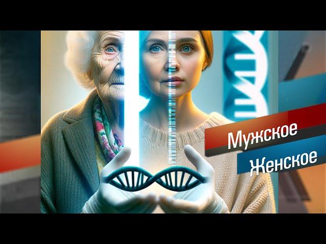 Борьба за квартиру: 70-летняя пенсионерка vs. молодая мама! Что скрывает ДНК #мужскоеженское