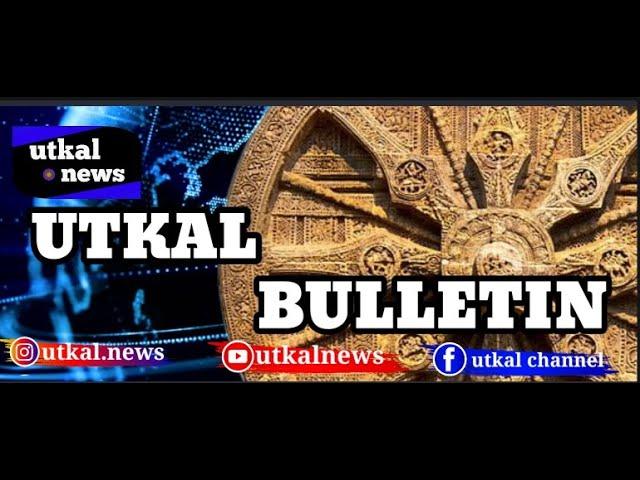 UTKAL BULLETIN