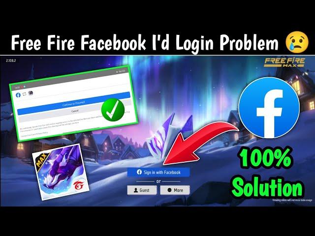 free fire login problem | free fire facebook login problem | free fire facebook id login problem