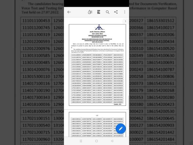 AAI junior executive  result 2022