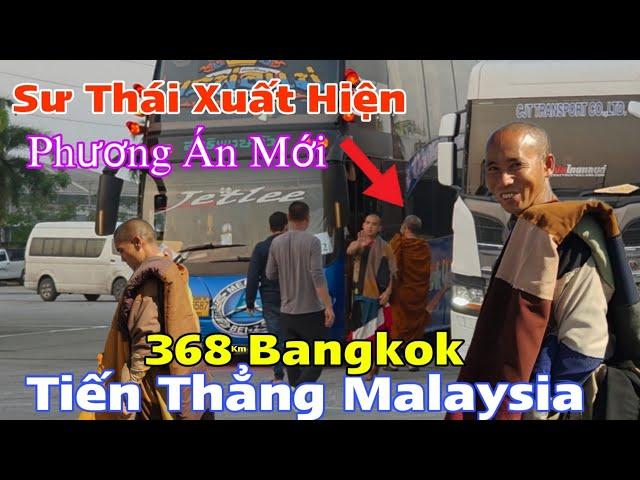 Sư Thái Lan Lên Xe Cùng Thầy Minh Tuệ...Phương Án Chính thức Đi Malaysia...368 km Bangkok