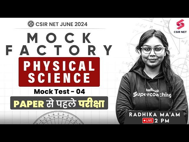 Physical Science Mock Test 04 | CSIR NET June 2024 Most Important Questions | By Radhika Mam