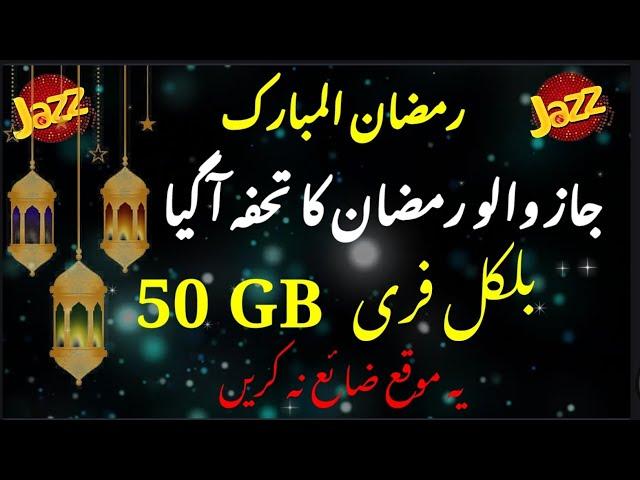 jazz ka free internet package ||Asad technical ||