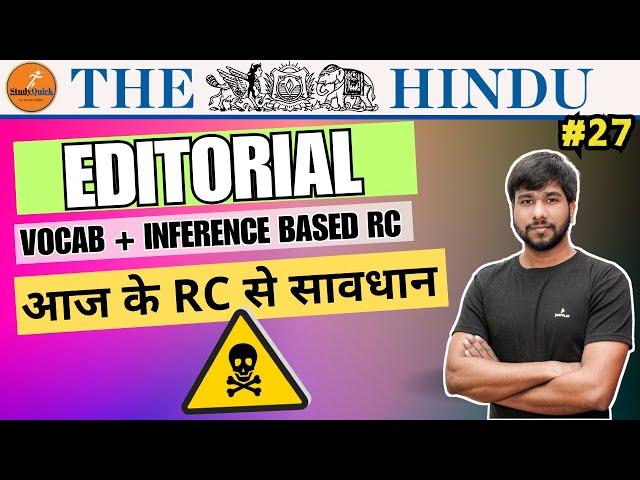 The Hindu Editorial Analysis | The Hindu Daily Vocab | Inference-based RC | English by Varun Sir