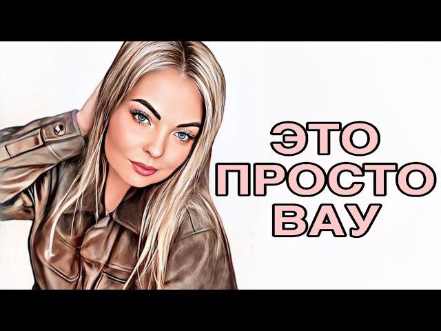 ЭТО ПРОСТО ВАУ!!!ЭТО НУЖНО ВСЕМ/ШИКАРНЫЕ НОВИНКИ #рекомендации #духи #pefume