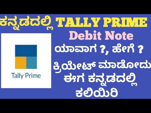 Debit Note Voucher on Tally Prime in Kannada