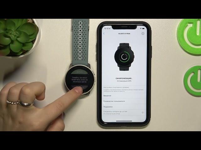 Как подключиться к айфону на Suunto 9 Peak / Сопряжение с айфоном на Suunto 9 Peak