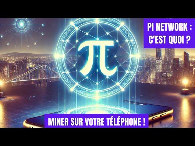  Pi Network : C'est quoi ? Découvrez comment miner cette crypto facilement avec votre téléphone ! 